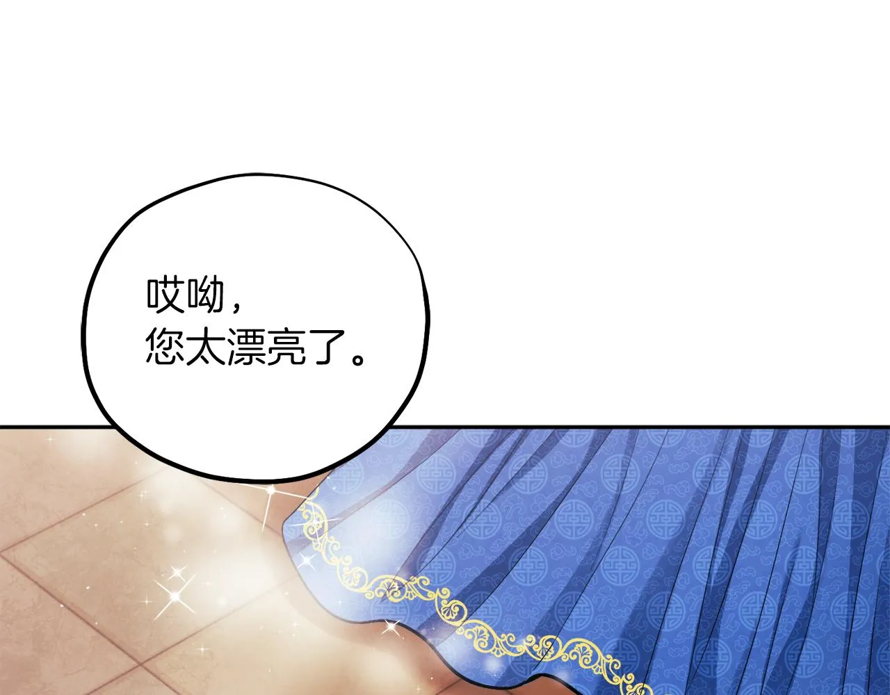 第19话 幸福生活 第65页
