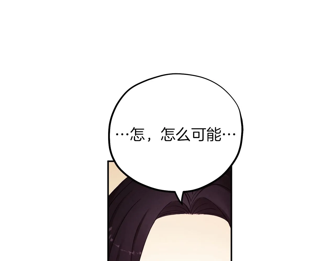 第19话 幸福生活 第69页