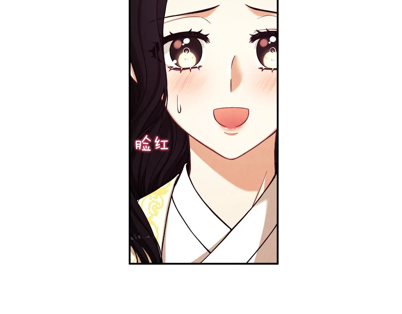 第19话 幸福生活 第70页