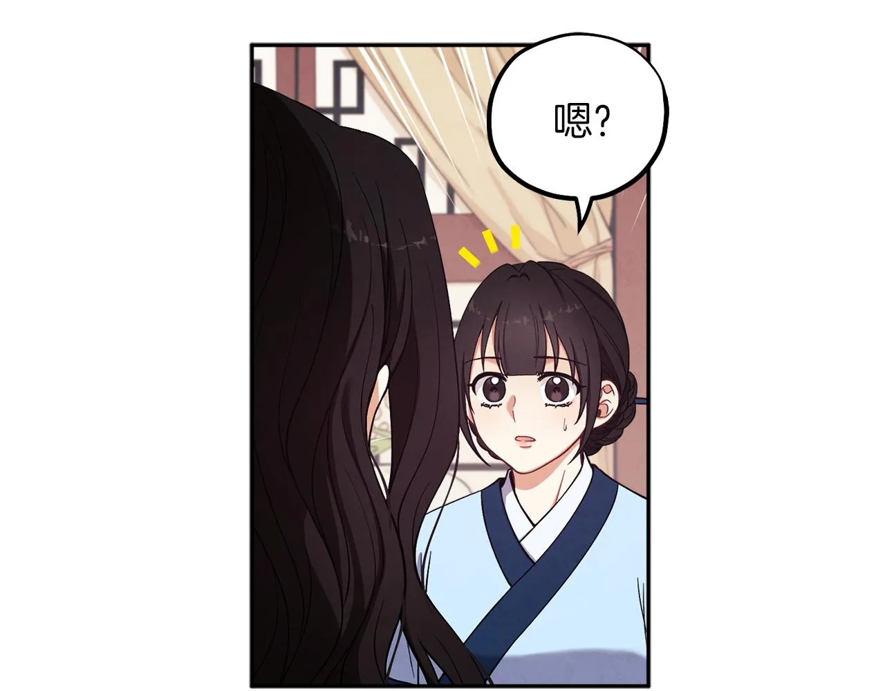 第19话 幸福生活 第81页