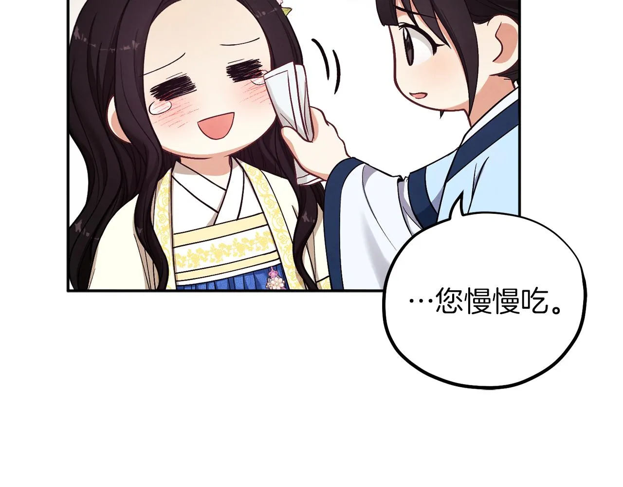 第19话 幸福生活 第90页