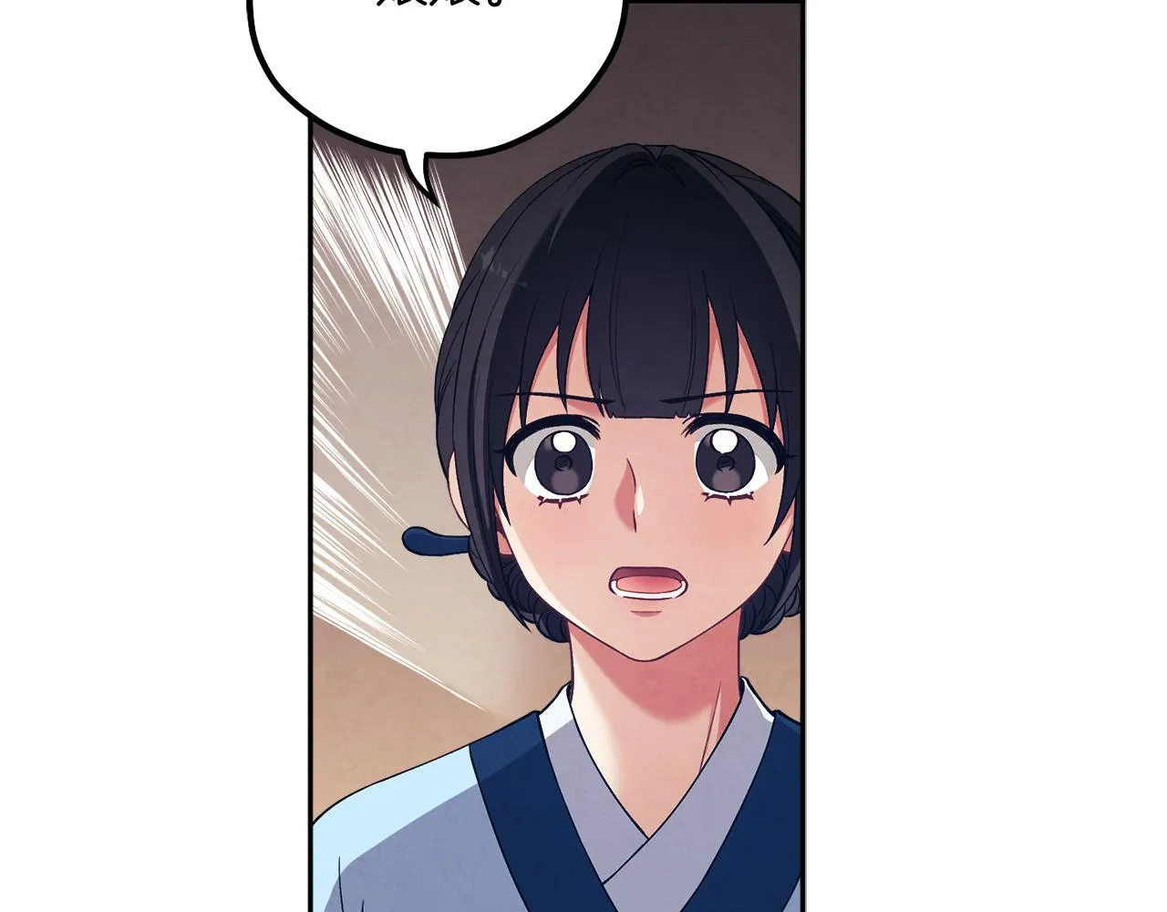第19话 幸福生活 第93页