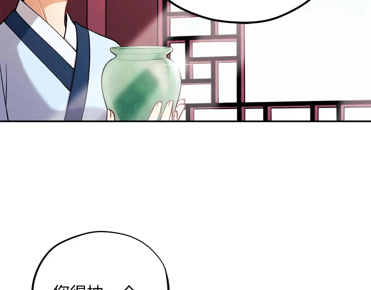 第19话 幸福生活 第101页