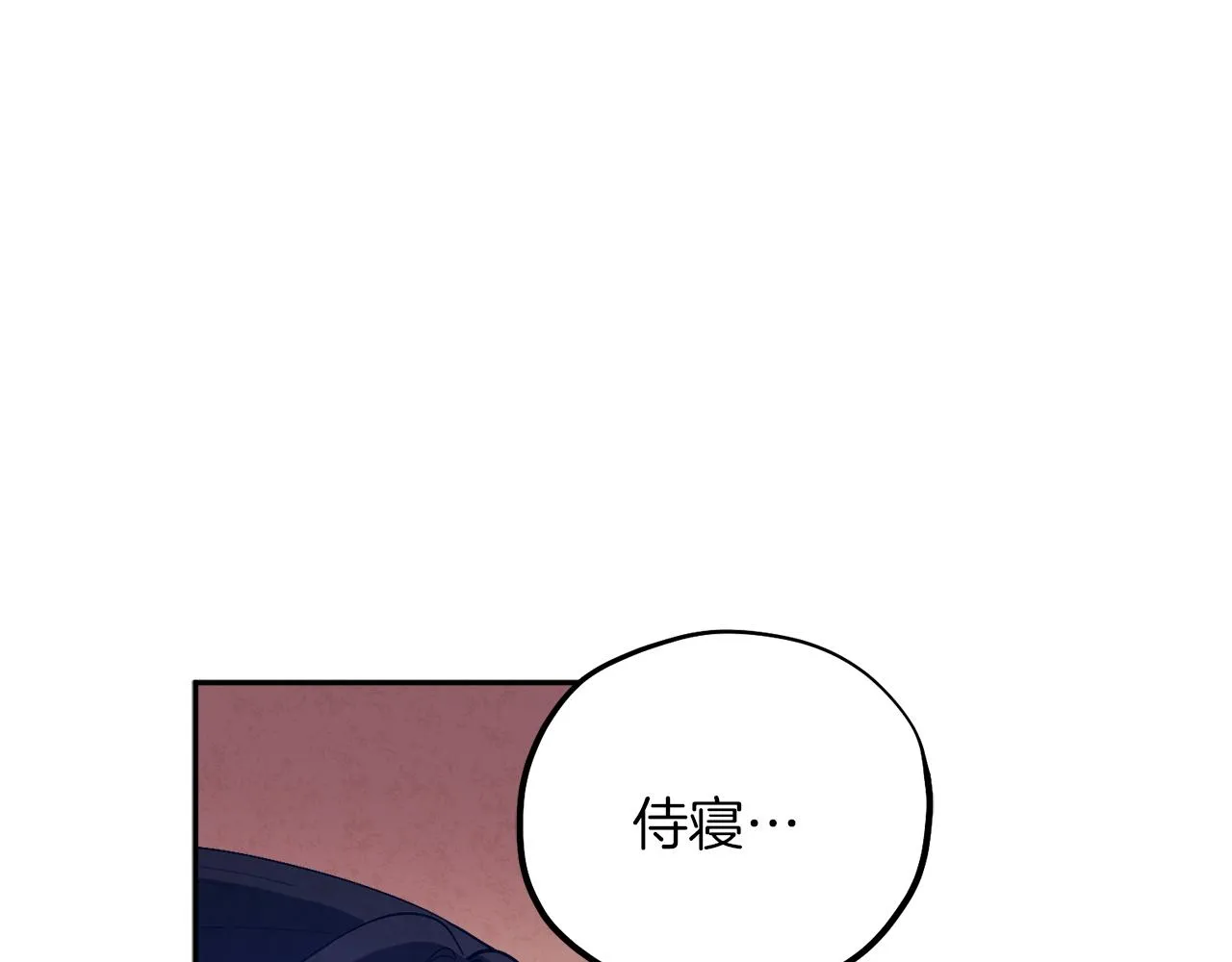 第19话 幸福生活 第103页
