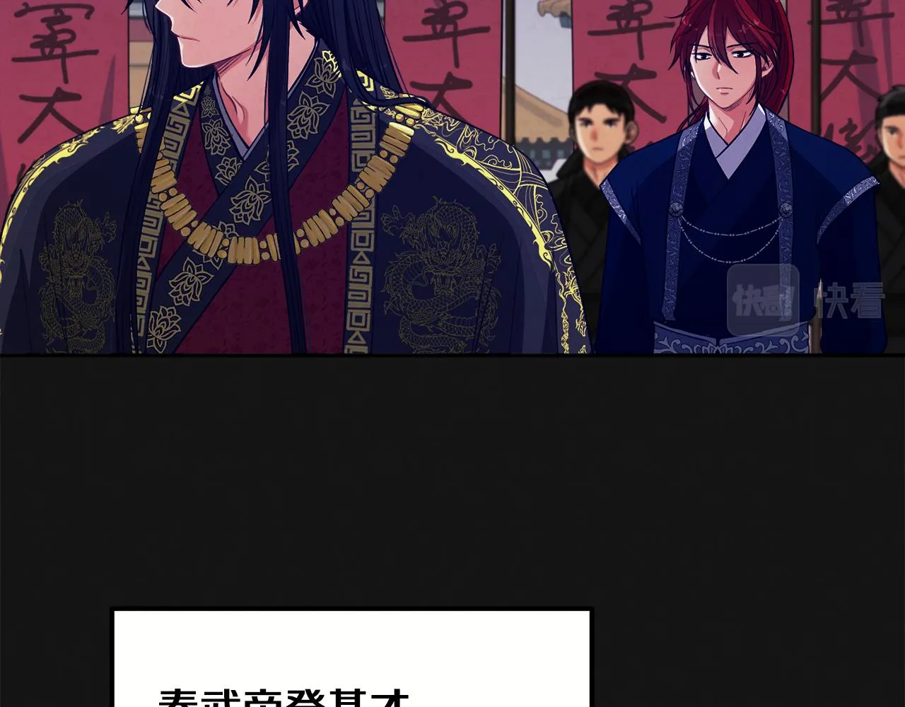 第19话 幸福生活 第109页