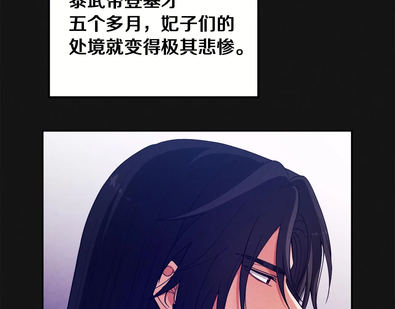 第19话 幸福生活 第110页