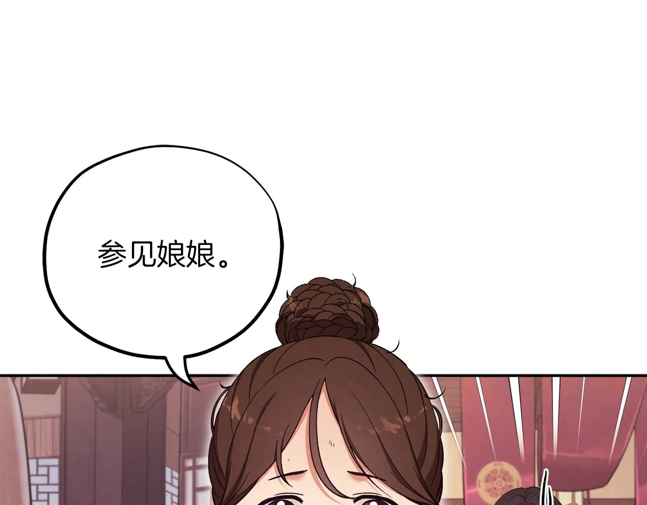 第19话 幸福生活 第116页