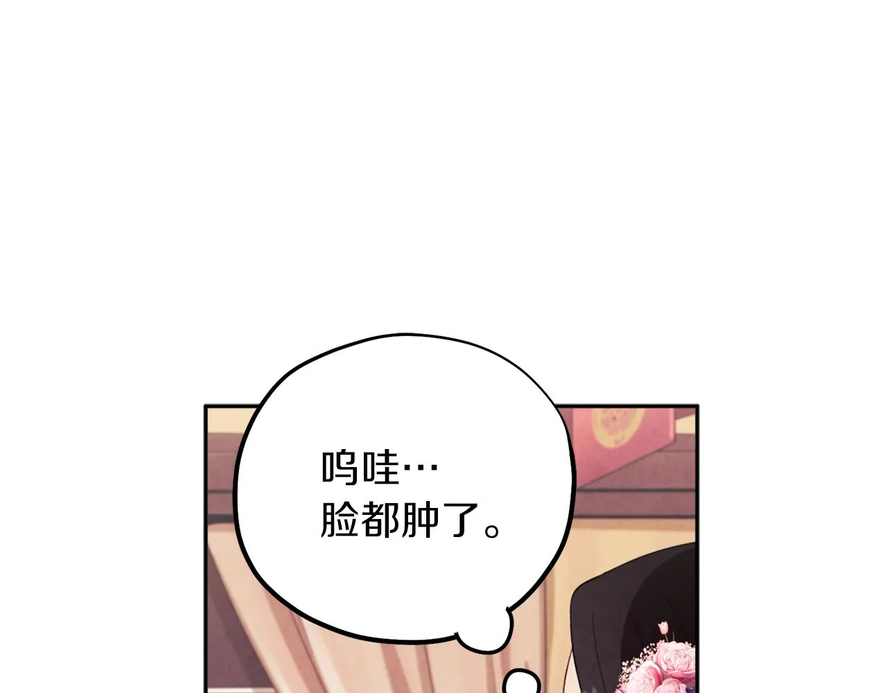 第19话 幸福生活 第118页