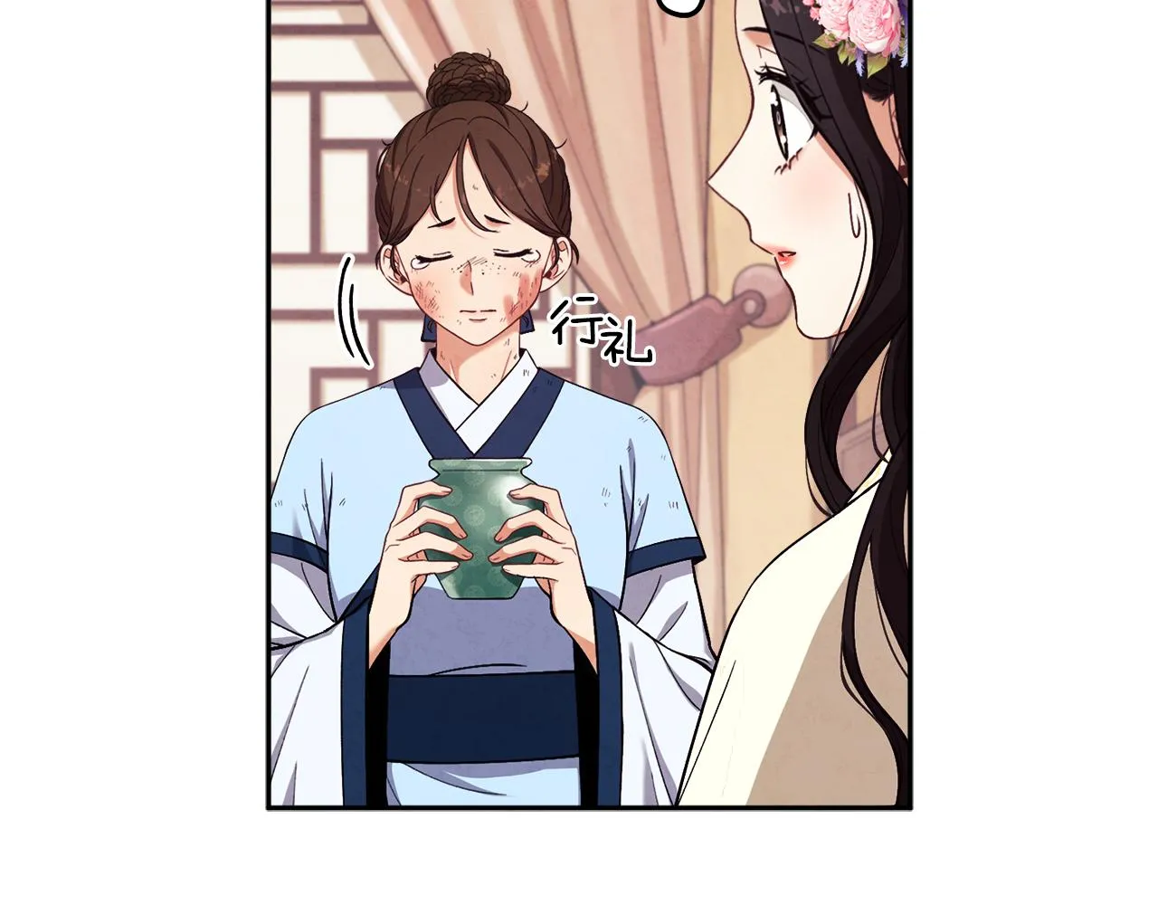 第19话 幸福生活 第119页