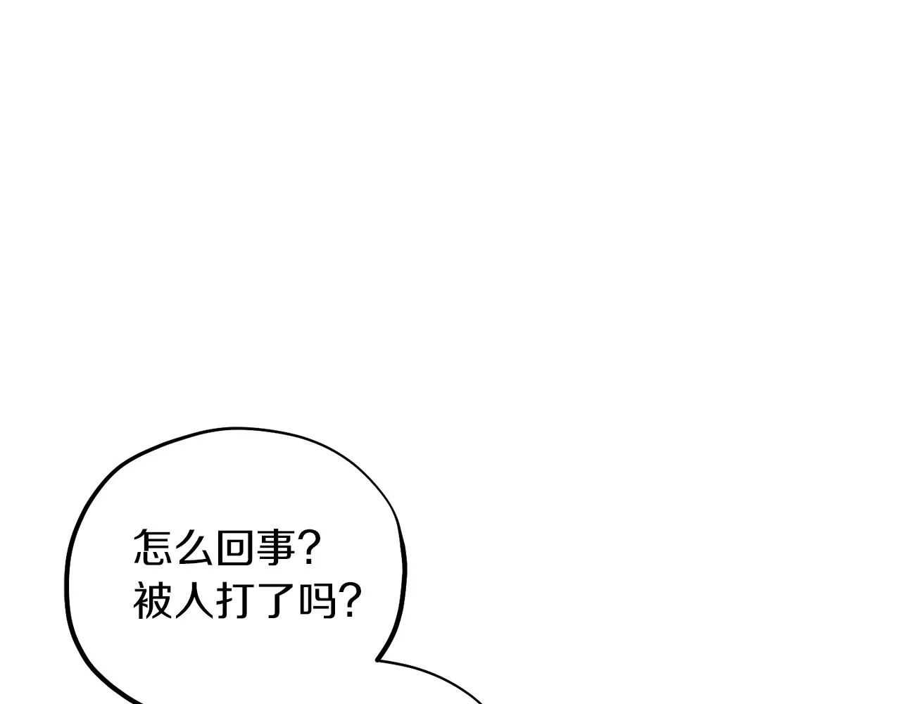 第19话 幸福生活 第120页