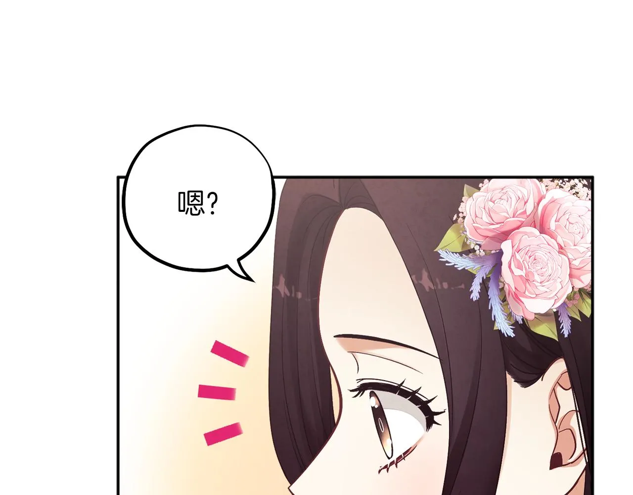 第19话 幸福生活 第124页