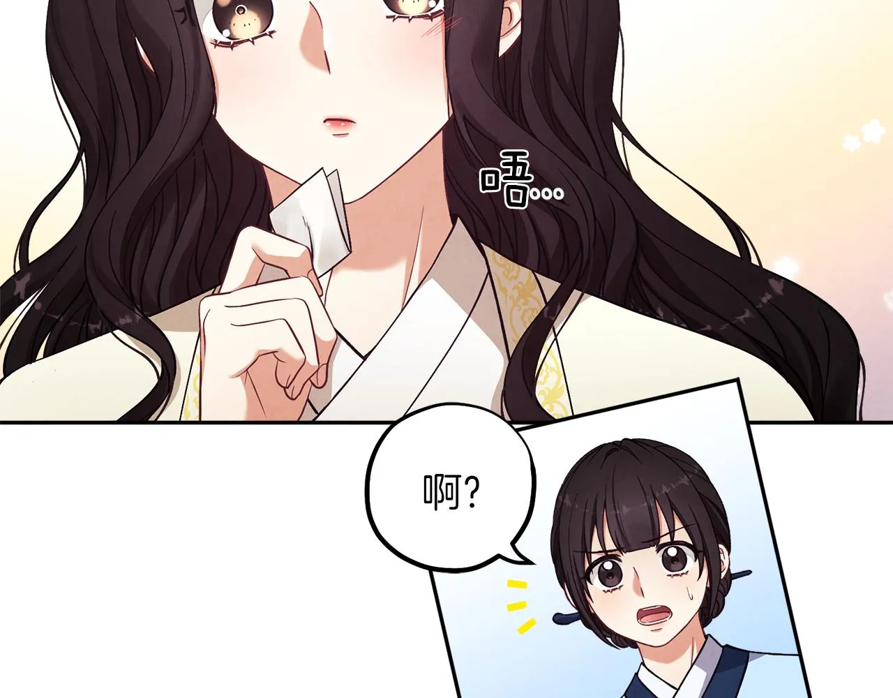 第19话 幸福生活 第135页