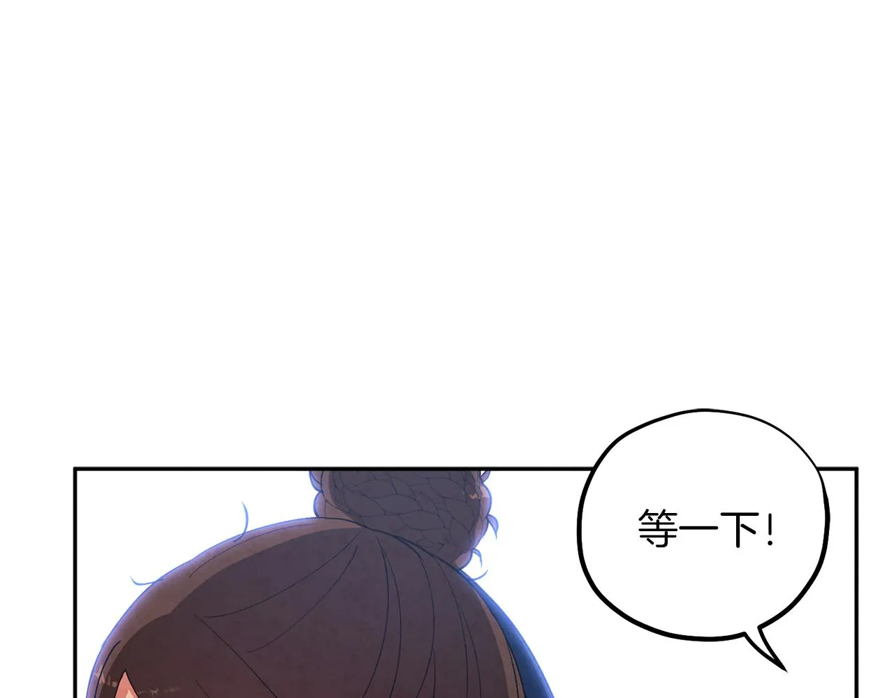 第19话 幸福生活 第145页