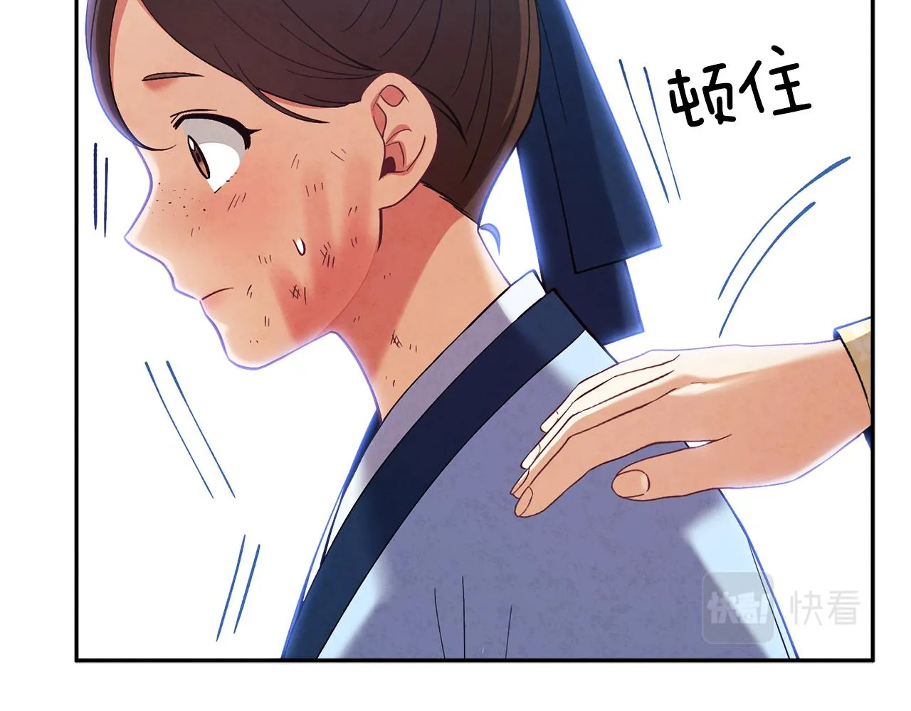 第19话 幸福生活 第146页