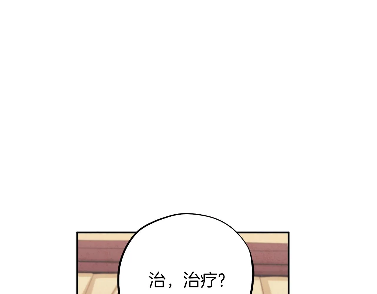 第19话 幸福生活 第149页