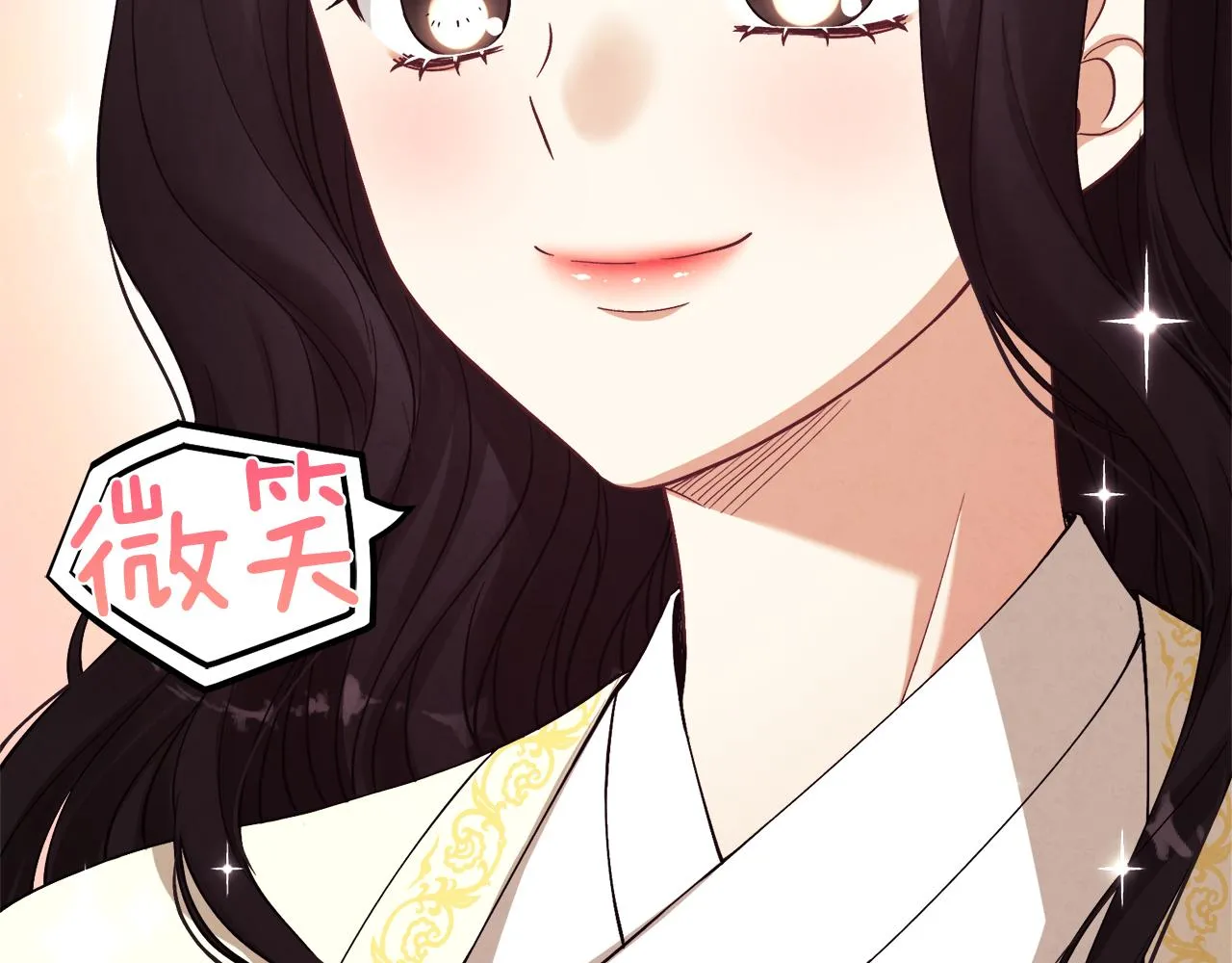 第19话 幸福生活 第153页