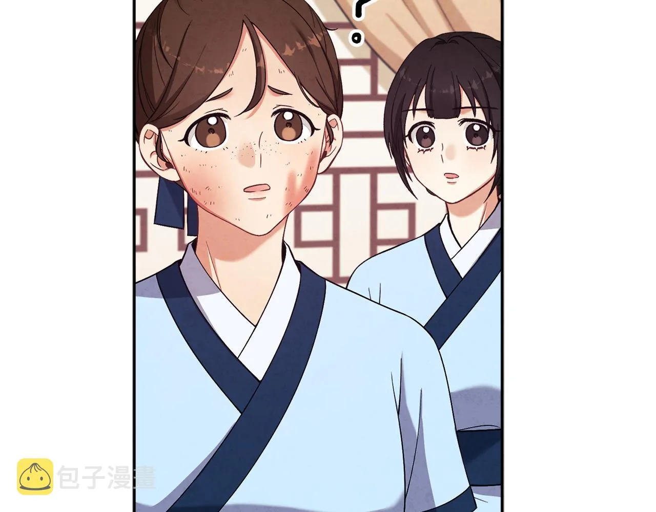 第20话 侍女的担心 第6页