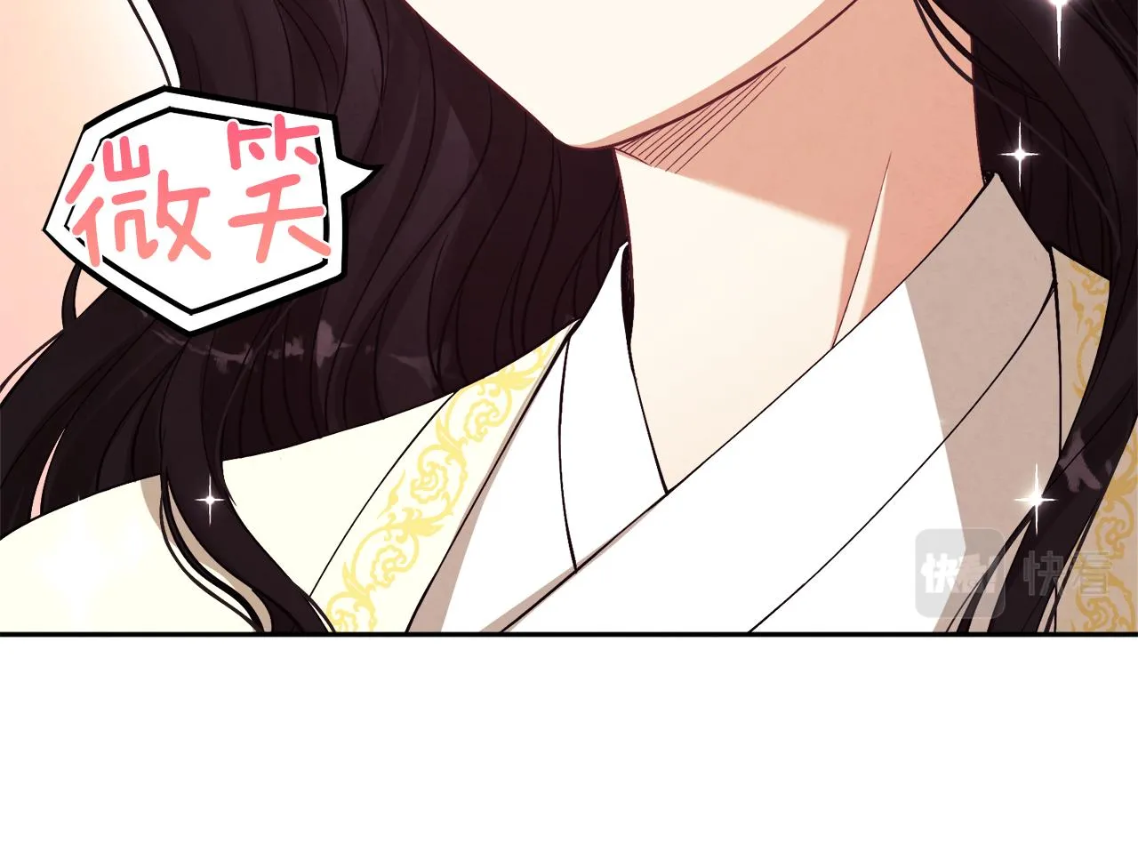第20话 侍女的担心 第9页