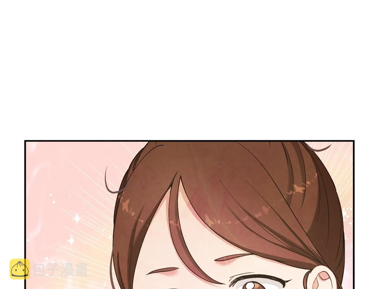 第20话 侍女的担心 第27页