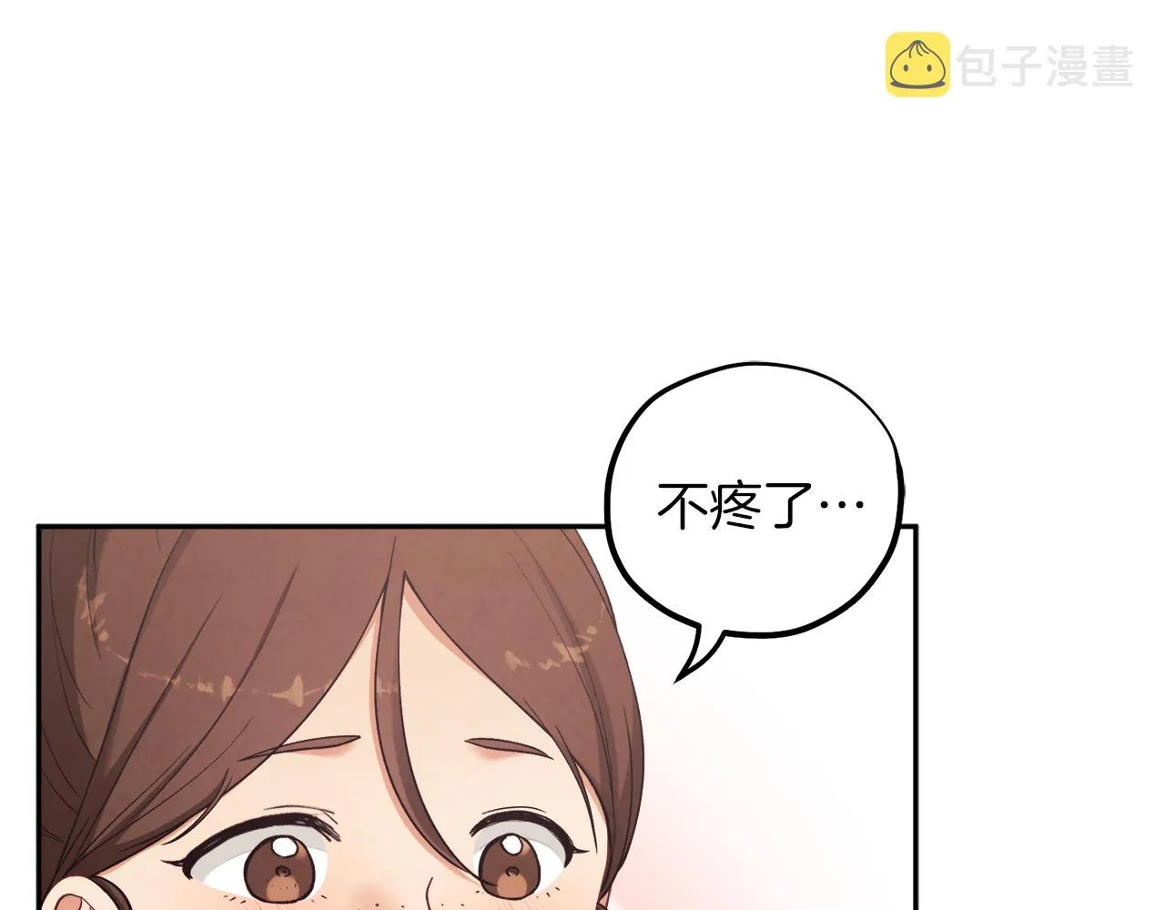 第20话 侍女的担心 第30页
