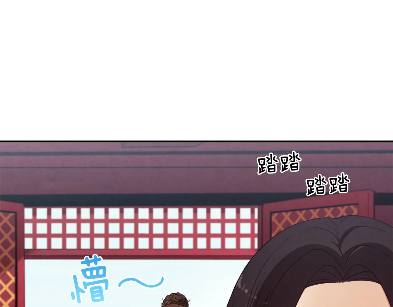 第20话 侍女的担心 第34页