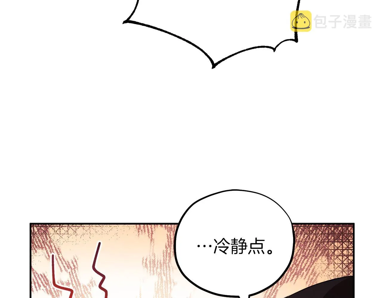 第20话 侍女的担心 第64页