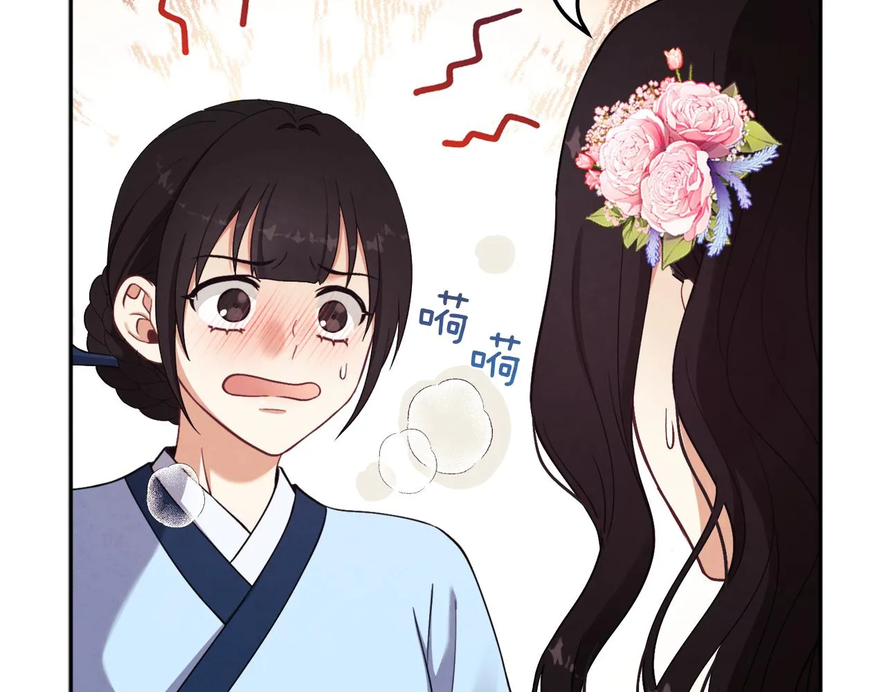 第20话 侍女的担心 第65页