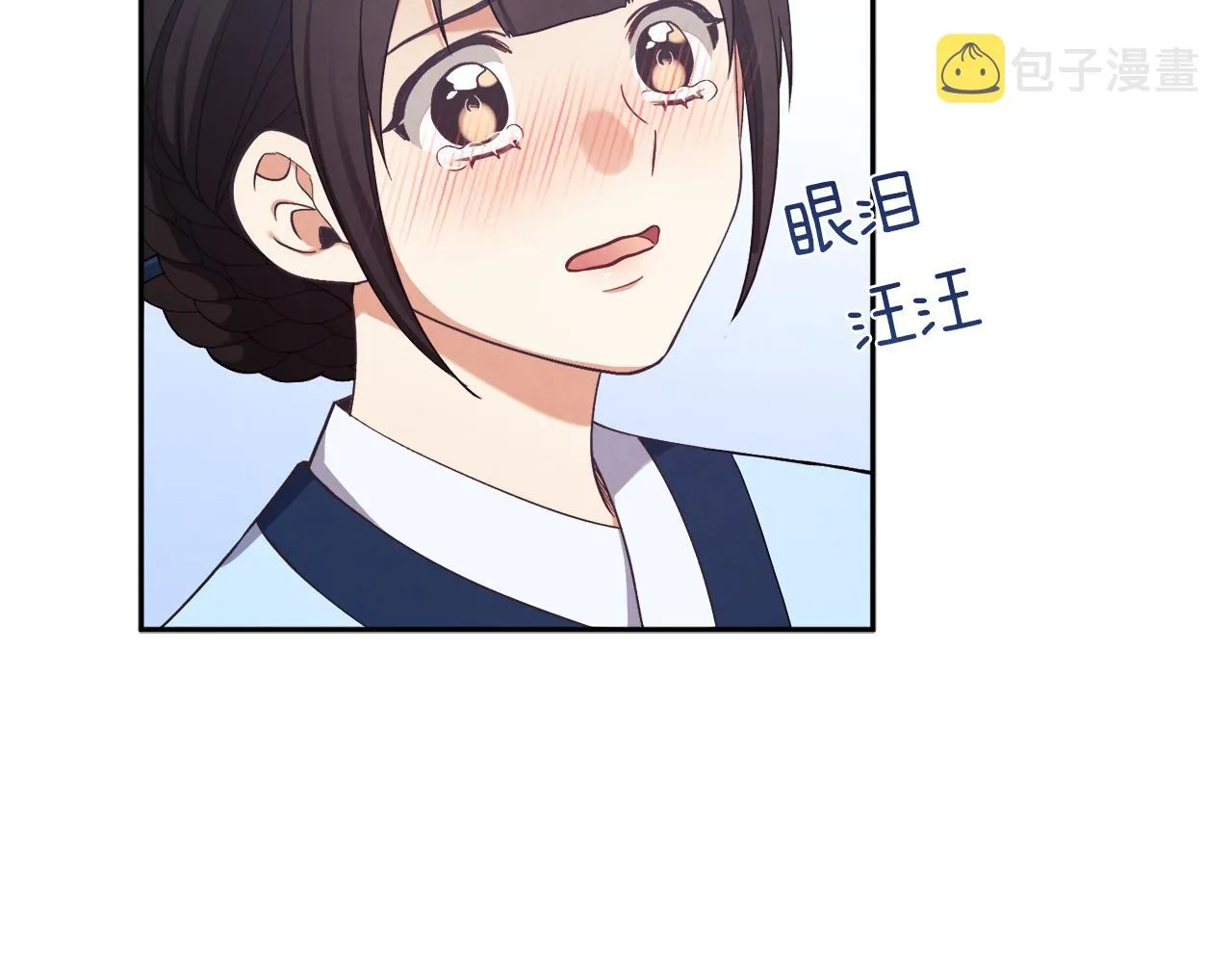 第20话 侍女的担心 第70页
