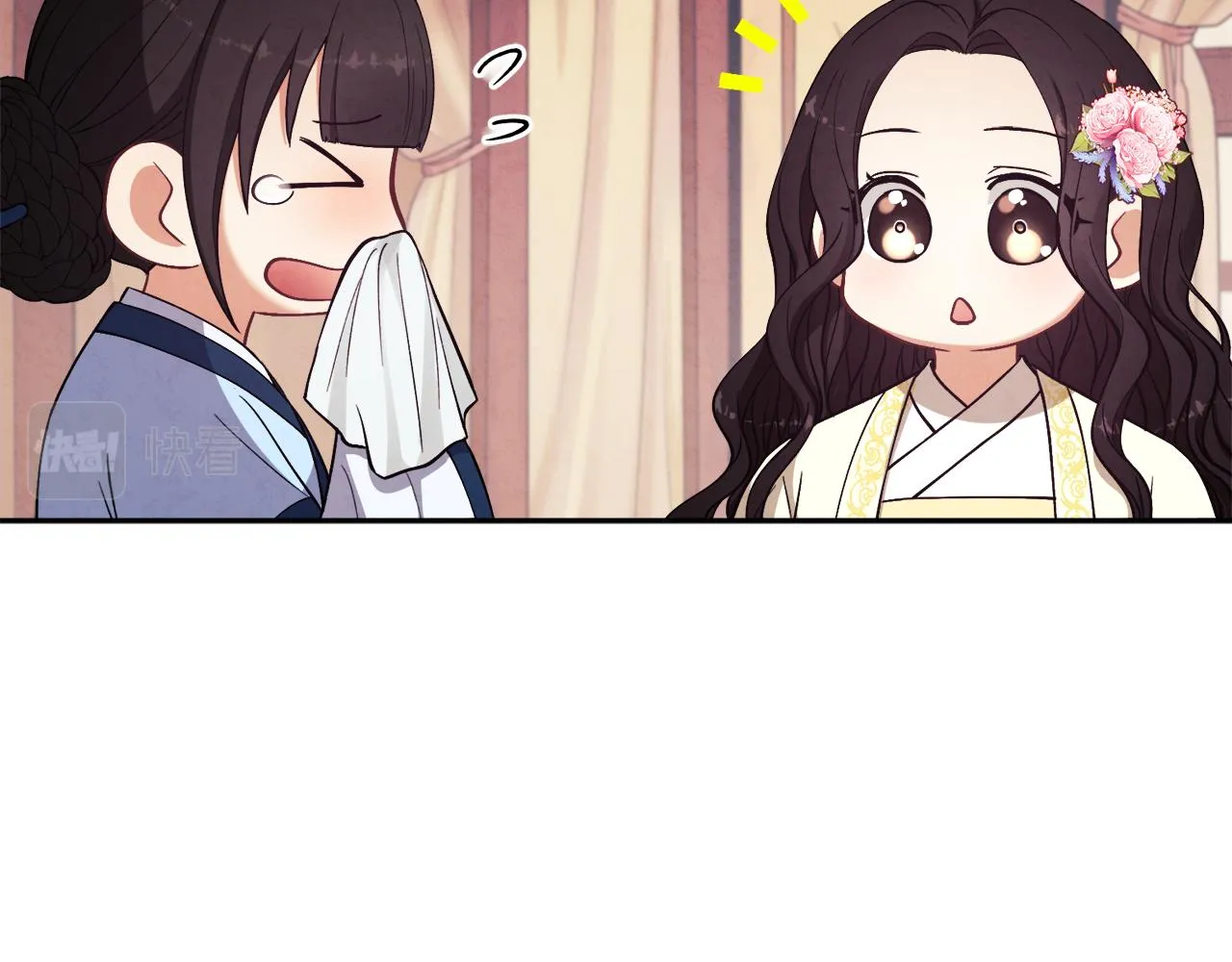 第20话 侍女的担心 第72页