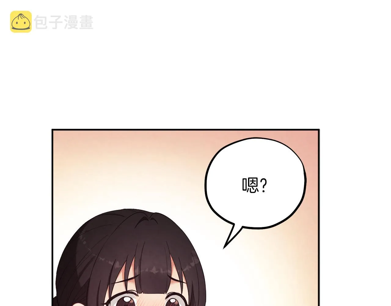 第20话 侍女的担心 第73页