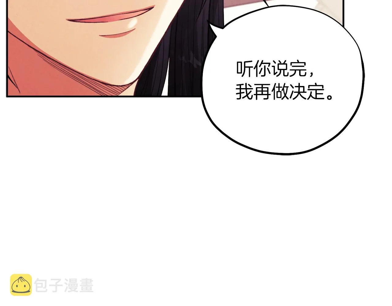 第20话 侍女的担心 第170页