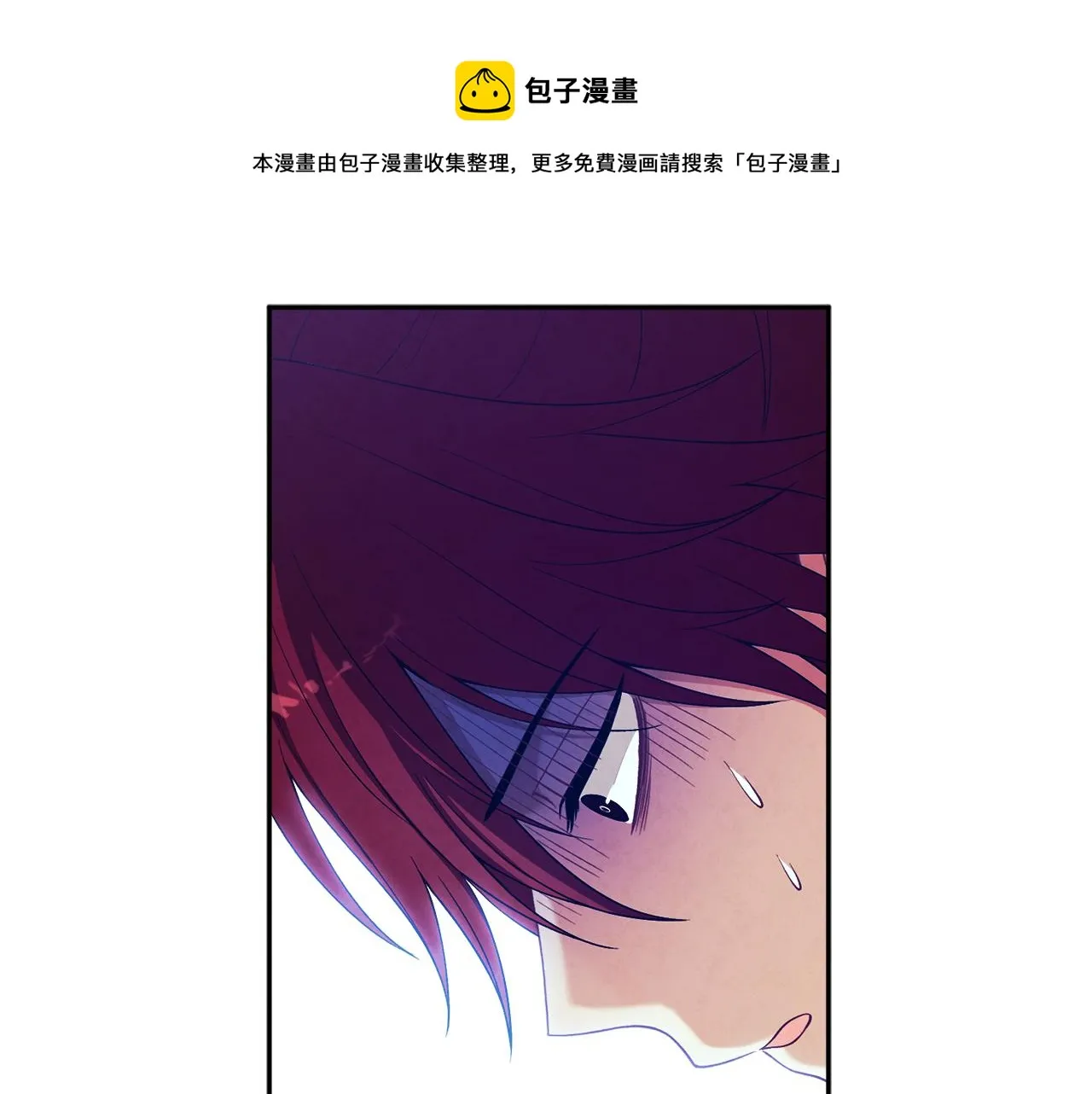 第20话 侍女的担心 第171页