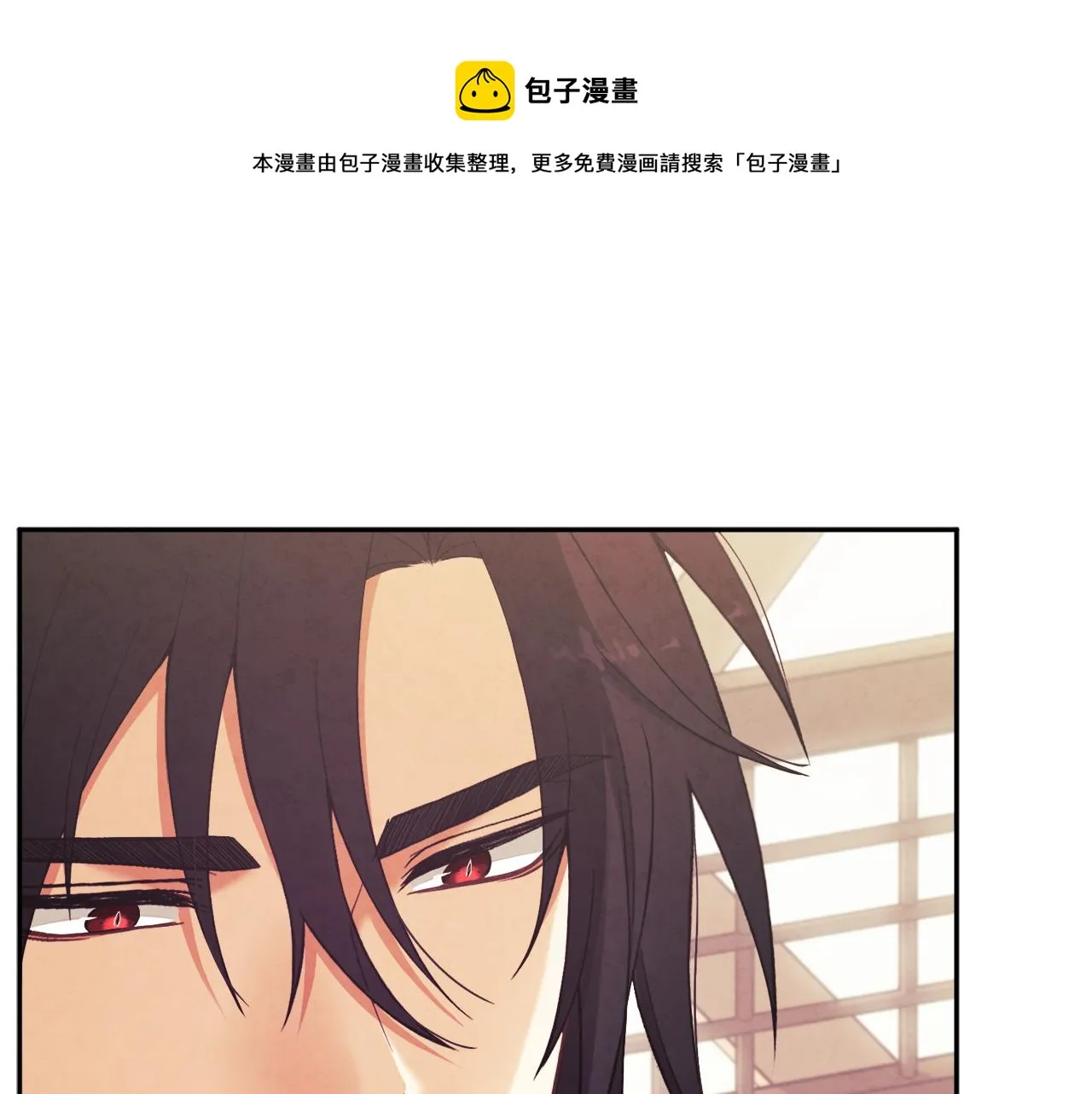 第21话 不治之症 第1页