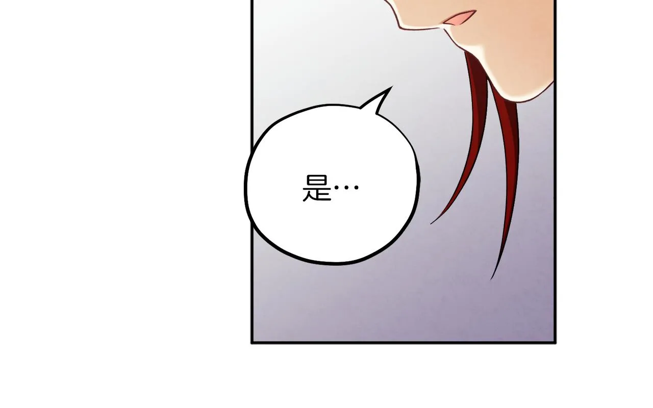 第21话 不治之症 第24页