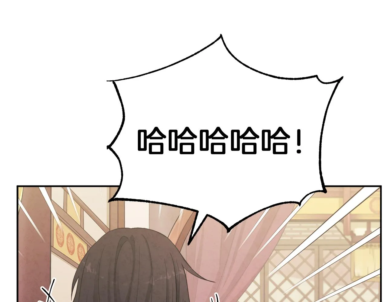 第21话 不治之症 第30页