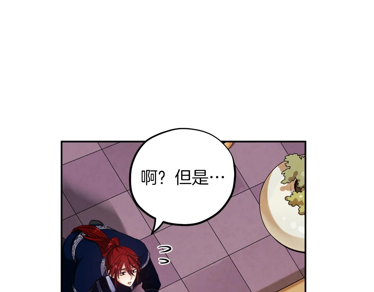 第21话 不治之症 第37页
