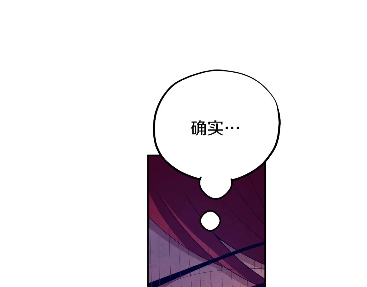 第21话 不治之症 第46页