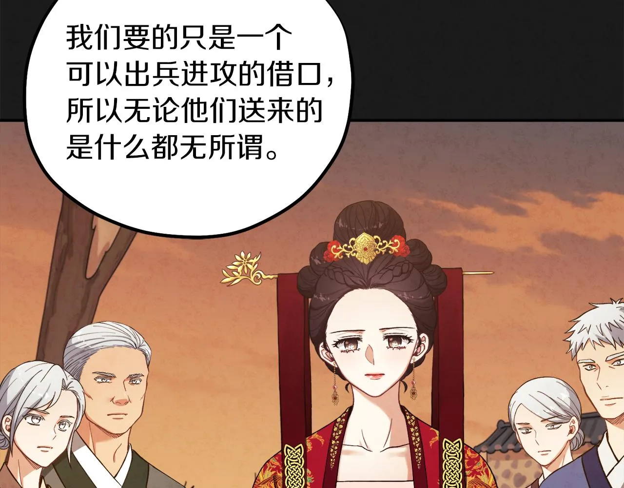 第21话 不治之症 第56页