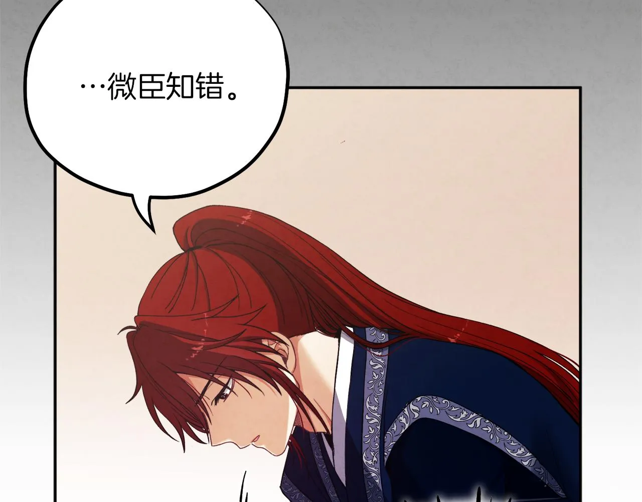 第21话 不治之症 第59页
