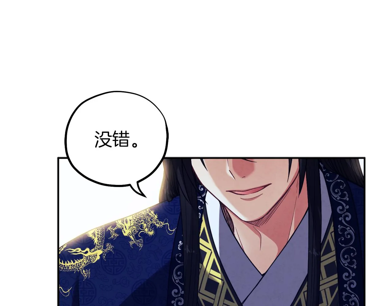 第21话 不治之症 第68页