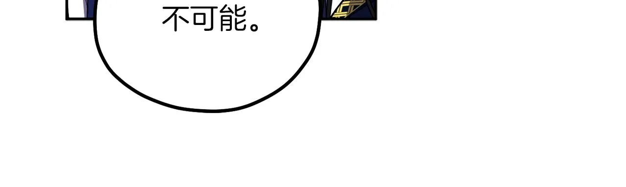 第21话 不治之症 第96页