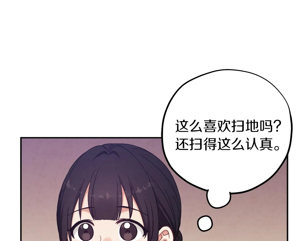 第21话 不治之症 第121页