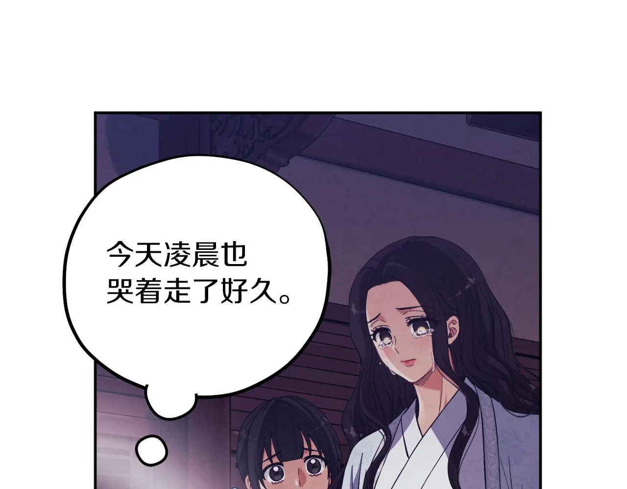 第21话 不治之症 第123页