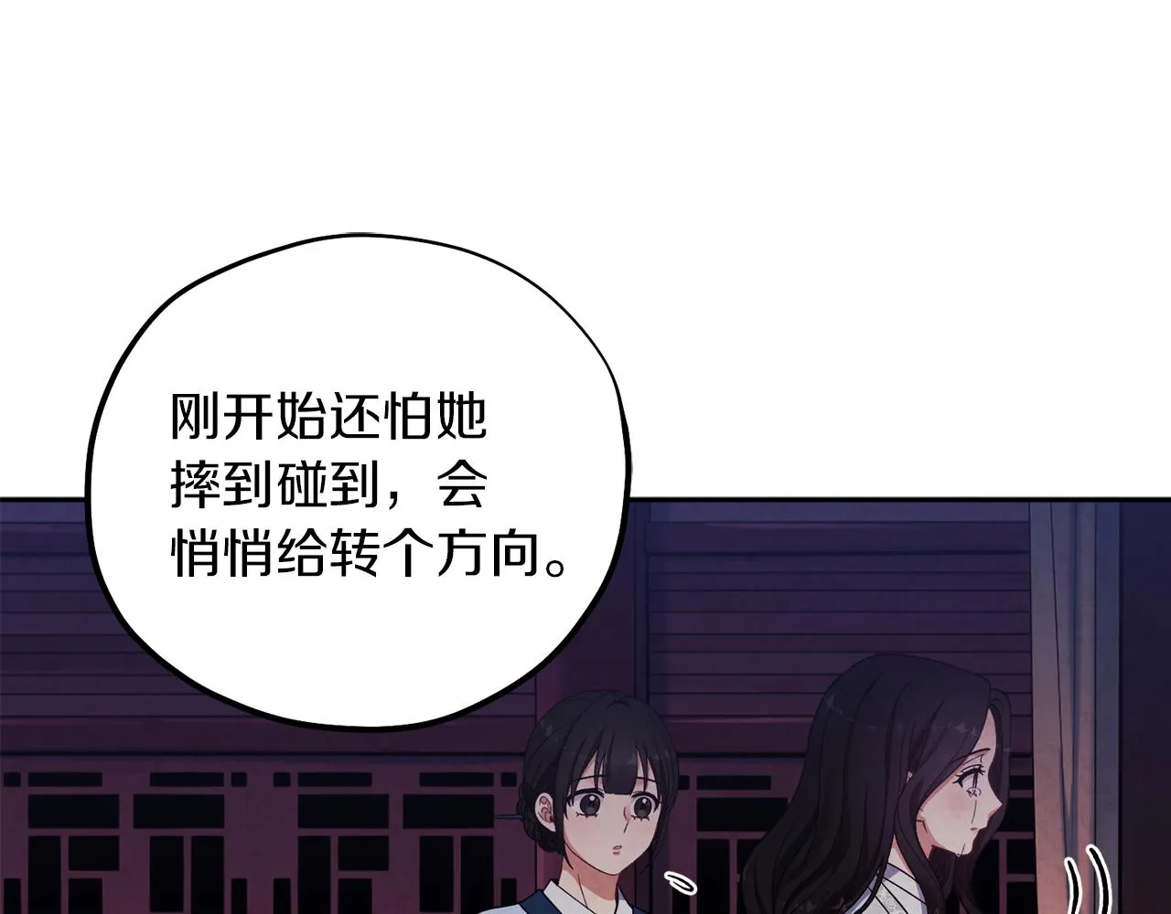 第21话 不治之症 第125页
