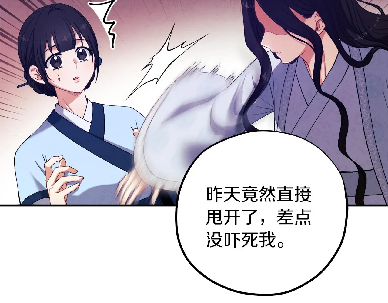 第21话 不治之症 第127页