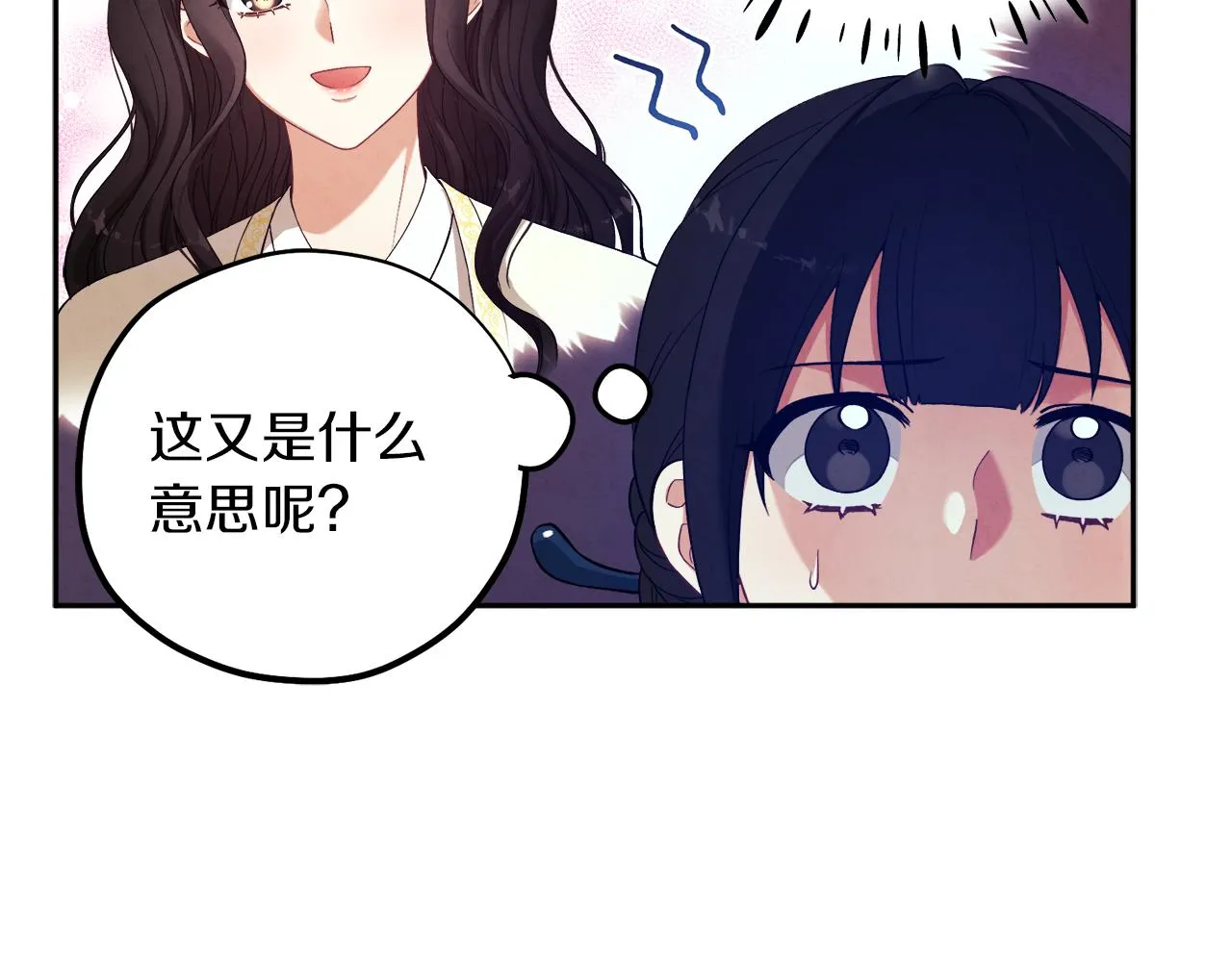第21话 不治之症 第131页