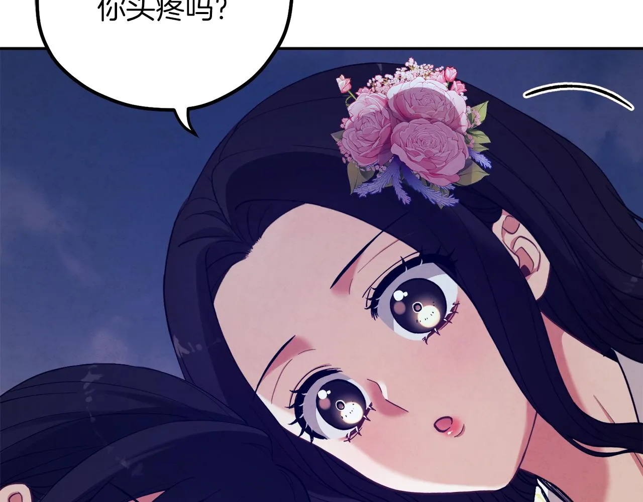 第21话 不治之症 第134页