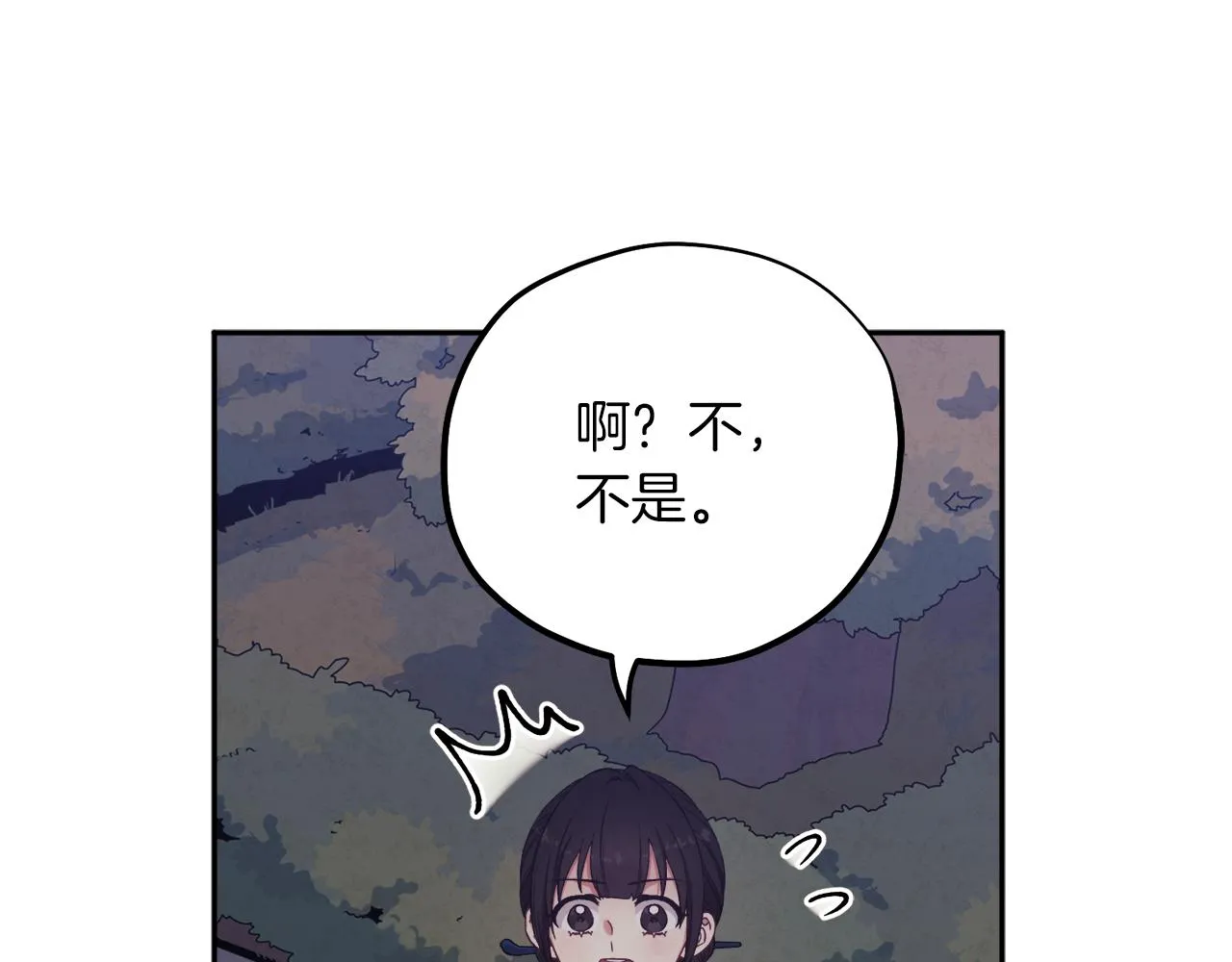 第21话 不治之症 第136页