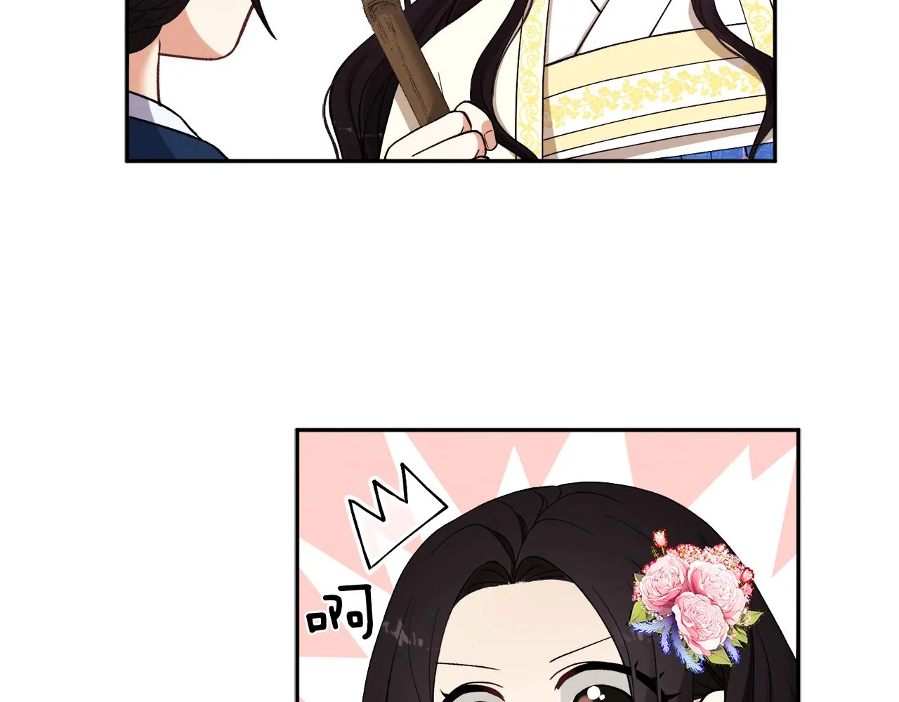 第21话 不治之症 第147页