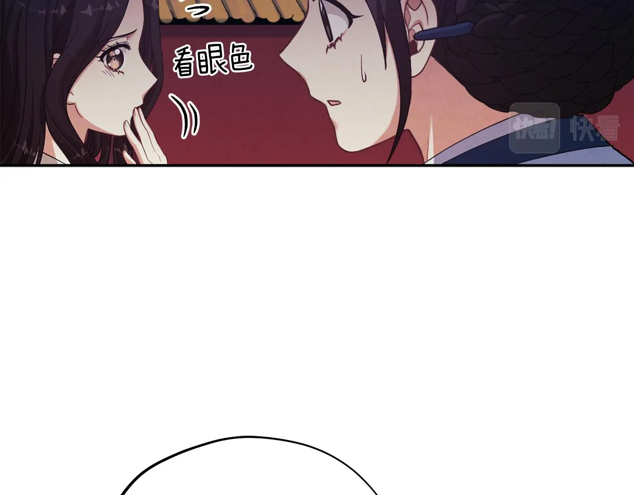 第21话 不治之症 第150页